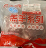 HI 海底撈羔羊后腿肉凈重2斤 原切火鍋烤肉燒烤串食材 內蒙古羊肉 國產(chǎn) 曬單實(shí)拍圖