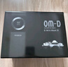 奧林巴斯（OLYMPUS）E-M10 MarkIV EM10四代 微單相機(jī) 數(shù)碼相機(jī) 微單套機(jī)（14-42mm F3.5-5.6）2030萬(wàn)像素 曬單實(shí)拍圖