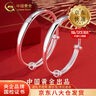 中國黃金（CHINA GOLD）福字足銀手鐲寶寶嬰兒童銀鐲子一對手環(huán)六一兒童節周歲生日禮物 【今/次日達】寶寶福鐲 約25±1g 曬單實(shí)拍圖