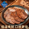 伊澤 老北京風(fēng)味醬牛腱 430g 380g 曬單實(shí)拍圖