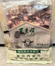 東來(lái)順 內蒙古羔羊原切羊肉串400g (約20串) BBQ燒烤 清真中華老字號 曬單實(shí)拍圖