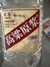 卓譽(yù)瀘州高粱酒自飲泡酒專用52度清香型白酒桶裝純糧食酒5L散酒約10斤 曬單實(shí)拍圖