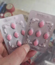 [白云山金戈] 枸櫞酸西地那非片 50mg*12片 男科用藥 京東大藥房 曬單實(shí)拍圖