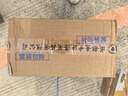 潔柔抽紙 黑Face古龍香水味3層150抽*18包 大規(guī)格M碼 親膚可濕水 整箱 曬單實拍圖
