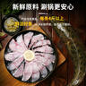 GUO LIAN國聯(lián)水產(chǎn) 免漿黑魚(yú)片250g*3袋 去骨少刺 水煮魚(yú)片酸菜魚(yú)火鍋食材 曬單實(shí)拍圖