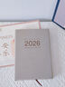 朗捷（longe）【8月版】日程本2026年計(jì)劃本便攜效率手冊(cè)馬年日歷記事本商務(wù)加厚工作日志筆記本子定制logo 卡其（8月新版） 曬單實(shí)拍圖