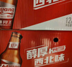黃河啤酒 黃河王10度 500ml*12瓶 整箱裝【產(chǎn)品升級，新舊包裝隨機發(fā)貨】 曬單實(shí)拍圖