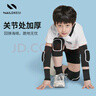 耐力克斯兒童籃球護(hù)膝護(hù)肘關(guān)節(jié)運(yùn)動(dòng)套裝護(hù)腕護(hù)踝全套足球跪地防摔四件套 曬單實(shí)拍圖