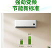 小米（MI）空調(diào)1.5匹巨省電 性價(jià)比同選 睡眠款 新一級變頻冷暖 米家空調(diào)掛機(jī) KFR-35GW/S1A1政府補(bǔ)貼  曬單實(shí)拍圖