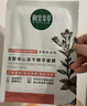 相宜本草龍膽修護凍干精華面膜保濕舒緩修護敏肌強韌送女友媽媽禮物 1盒 曬單實(shí)拍圖