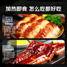 鰻魚(yú)皇后 烤鰻魚(yú)蒲燒(評價(jià)50萬(wàn)+)整條450g海鮮預制菜加熱即食山姆生鮮宵夜 曬單實(shí)拍圖