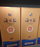 洋河海之藍(lán) 藍(lán)色經(jīng)典52度 480ml*2瓶 禮盒裝 綿柔濃香型 曬單實拍圖