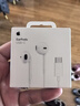 Apple/蘋(píng)果 USB-C接口有線(xiàn)耳機 type-c接口有線(xiàn)耳機蘋(píng)果耳機 蘋(píng)果17有線(xiàn)耳機筆記本耳機游戲音樂(lè ) 曬單實(shí)拍圖