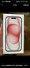 Apple/蘋果 iPhone 15 (A3092) 128GB 藍(lán)色 支持移動(dòng)聯(lián)通電信5G 雙卡雙待手機(jī) 曬單實(shí)拍圖