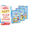 識字  全3冊-幼小銜接階梯教程- 贈線(xiàn)上課程 免費音頻 學(xué)前教育 幼兒園大班中班小班一年級3-4-5-6歲 幼升小 入學(xué)準備 筆順 筆畫(huà) 習慣養成 老師推薦元遠教育 曬單實(shí)拍圖