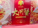【禮券】姑蘇漁歌大閘蟹禮券8888型公4.5兩母3.5兩4對螃蟹卡券團購禮盒禮品卡陽(yáng)澄狀元 曬單實(shí)拍圖