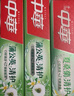 中華花清護牙膏清火減菌 橙花蒲公英+草本夏桑菊600g*1套 家庭裝 曬單實(shí)拍圖