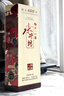 水井坊臻釀八號禮盒裝濃香型白酒 520mL 2瓶 52度有手提袋 曬單實拍圖