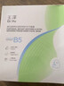 玉澤（Dr.Yu）維生素原B5速安特護凍干面膜6片裝*2盒 保濕退紅曬后舒緩修護屏障 曬單實(shí)拍圖