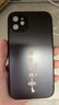 揚(yáng)聚特蘋果11手機(jī)殼Apple iPhone11新款保護(hù)套硅膠軟邊磨砂高檔全包防摔5G抗指紋防磨高級感時尚外殼男女 石墨黑【諸事皆順】 蘋果11 曬單實(shí)拍圖
