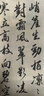 張小鳳狼毫毛筆中楷毛筆專(zhuān)業(yè)級書(shū)法文房四寶紫毫毛筆兼毫毛筆楷書(shū)毛筆行書(shū)毛筆 物華天寶純狼毫 曬單實(shí)拍圖