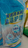 纖醒洗衣機槽清潔護理液 300g*2袋 除菌除垢劑 卡薩帝海爾洗衣機 曬單實拍圖