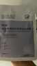 BEAIB5積雪草補水面膜保濕曬后修復敏感肌去黃提亮抗皺緊致熬夜男女士 曬單實(shí)拍圖