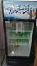 美凌時尚家大容量飲料柜商用冰柜直冷藏展示柜酒水柜純風(fēng)冷無霜保鮮柜超市玻璃門冰箱立式啤酒柜 小單門下機(jī)基礎(chǔ)款【直冷省電】 【純銅管制冷丨東貝壓縮機(jī)丨一級節(jié)能省電】 曬單實拍圖