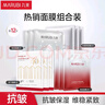 丸美面膜 緊致修護保濕護膚品(絲柔+多肽+積雪草+抗皺凍干)12片組合裝 曬單實(shí)拍圖