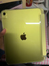 Apple/蘋(píng)果 iPad11英寸 A16芯片2025年款 平板電腦 (128GB WLAN版/學(xué)習(xí)辦公娛樂(lè))黃色 曬單實(shí)拍圖