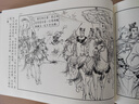 楊家將（共5冊(cè)）小人書(shū) 趙建明編，張令濤，胡若佛繪 人民美術(shù)出版社 9787102047898 曬單實(shí)拍圖