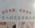 中醫艾灸祛病全書(shū) 曬單實(shí)拍圖