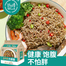 DIKA DOCTOR低卡博士慢碳水蕎麥方便面低鈉非油炸粗糧泡面 蕎麥面60g*15袋 曬單實(shí)拍圖