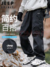 JEEP SPIRIT吉普沖鋒褲男士褲子男款秋冬季工裝褲休閑褲直筒運動(dòng)長(cháng)褲 曬單實(shí)拍圖