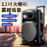 紐曼B12廣場舞音響12英寸戶外大音量藍(lán)牙拉桿音箱大功率便攜式移動演出k歌低音炮地攤擺攤喇叭雙麥版 曬單實(shí)拍圖