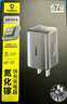 倍思同芯充  65W氮化鎵充電器兼容45W蘋(píng)果17/16三星華為手機MacbookPro筆記本電腦type-cPD快充 星際黑 曬單實(shí)拍圖