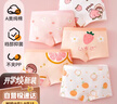 棉奇熊女童內褲平角棉質(zhì)短褲兒童底褲95%棉不夾PP檸檬女孩M023-5條裝-L 曬單實(shí)拍圖
