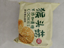 麥酥園 猴頭菇餅干養胃酥性休閑零食品無(wú)糖精曲奇餅干蛋糕點(diǎn)心整箱3斤 曬單實(shí)拍圖