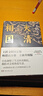 【正版包郵】大清相國2023 湖南文藝出版社 王躍文 著(zhù) 書(shū)籍 圖書(shū) 曬單實(shí)拍圖