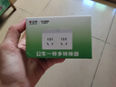 公牛（BULL）轉換插頭/一轉二插座/無(wú)線(xiàn)轉換插座/電源轉換器 適用于臥室廚房 2位分控開(kāi)關(guān)插座 晨霧白 GN-Z9323 曬單實(shí)拍圖