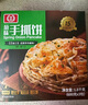 桂冠蔥香味手抓餅1800g 家庭裝15片 原味蔥油餅 兒童早餐半成品煎卷餅 曬單實(shí)拍圖