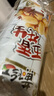 黃飛紅（HUANGFEIHONG）五香花生米250g（25g*10袋） 脫油花生下酒菜 休閑零食 堅(jiān)果 曬單實(shí)拍圖