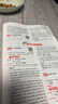 一本小學(xué)語(yǔ)文閱讀訓練100篇六年級 2026閱讀題知識大盤(pán)點(diǎn)閱讀理解萬(wàn)能答題模板方法階梯真題試卷訓練 曬單實(shí)拍圖
