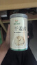 神農(nóng)金康 干姜片250g 云南小黃姜泡茶煮姜湯老姜茶姜棗茶 干姜中藥材 曬單實拍圖