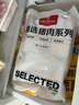 1號會(huì )員店 精品帶皮豬五花肉 凈重3斤 把子肉東坡肉烤肉紅燒肉燒烤食材  曬單實(shí)拍圖