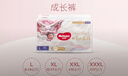 好奇京東快遞小龍褲成長褲嬰兒尿不濕 成長褲XXXL25片(17kg以上) 曬單實(shí)拍圖