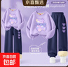 【2件套】女童冬裝套裝2025新款秋冬加絨女孩運動(dòng)服冬季兒童衛衣 幻彩熊香芋紫+三芋心K藏青 150 曬單實(shí)拍圖