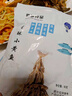 胖東來品質(zhì)香酥小黃魚即食魚干海味黃花魚網(wǎng)紅大休閑零食品干貨解 [香酥原味]小黃魚干2包(約40條) 曬單實拍圖