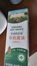 爺爺的農場(chǎng)有機調味料品 拌飯料豬肝粉醬油輔食添加 特級有機醬油152ml 曬單實(shí)拍圖