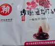 賴黑芝麻湯圓 500g*2袋（50只 元宵 赤蘚糖醇湯圓 早餐 家庭裝） 曬單實拍圖